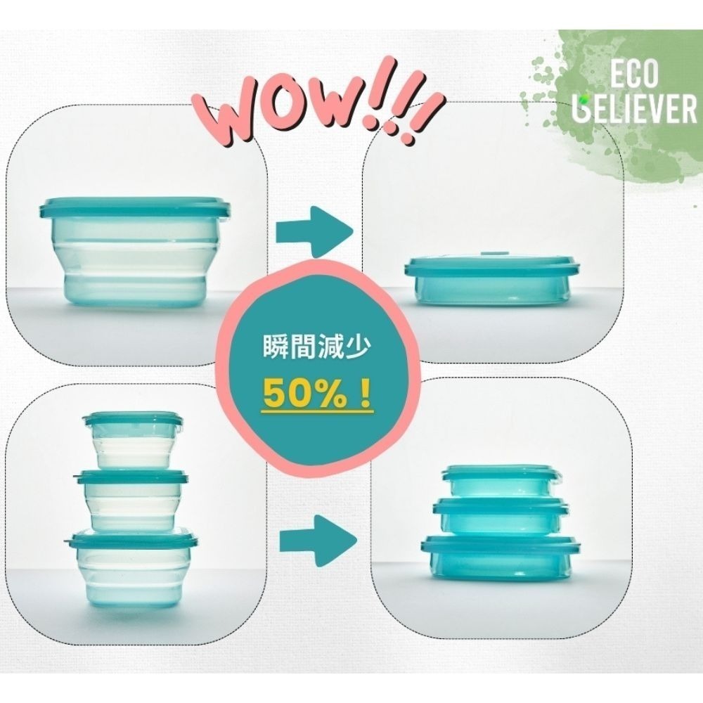 JC Eco Believer 長方型鉑金食品級矽膠保鮮盒 保鮮盒 折疊保鮮盒 微波保鮮盒 矽膠保鮮盒-細節圖6
