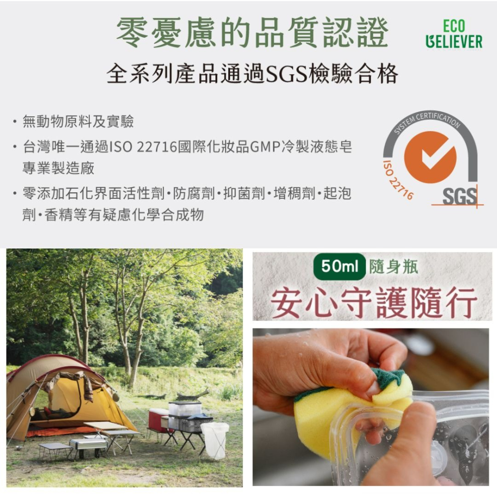 艸研所 食在樂活冷製液態皂 餐具奶瓶清潔劑 液態皂 蔬果清潔劑 歐盟最高等級無添加 五星級月子中心指定使用-細節圖7