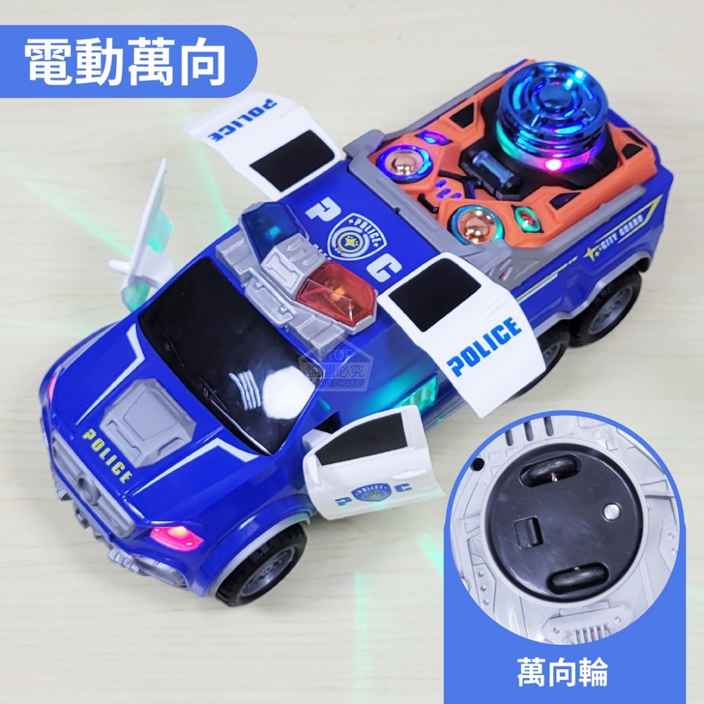 電動燈光音樂旋轉警車-細節圖4