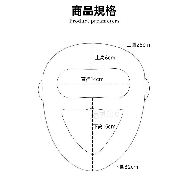 護目鏡涼感面罩-細節圖7