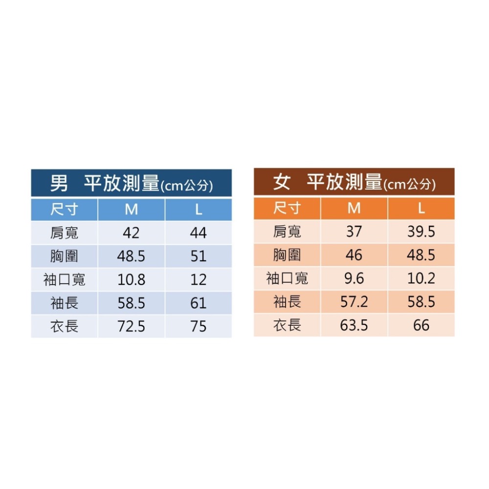 石墨烯發熱保暖衣-細節圖4