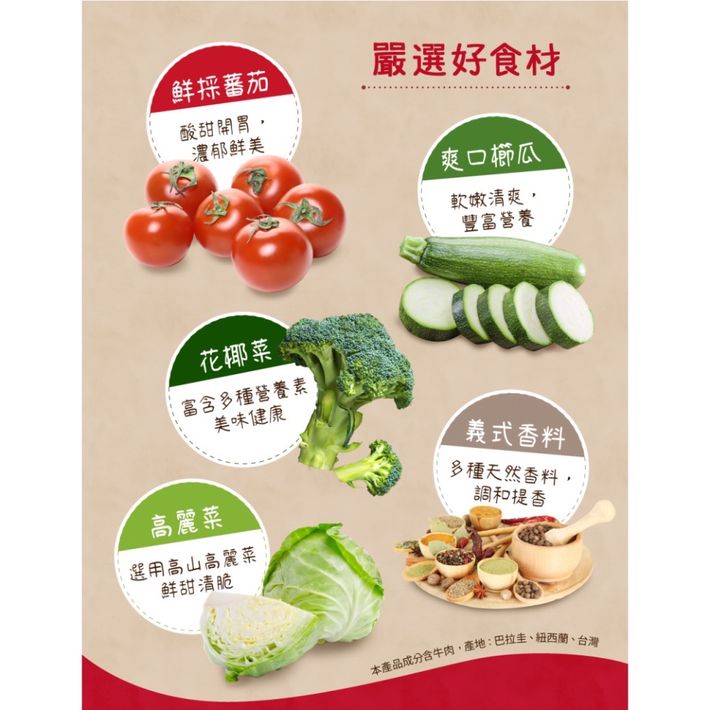 米大師 Master Mi｜湯泡飯・番茄羅宋-細節圖5