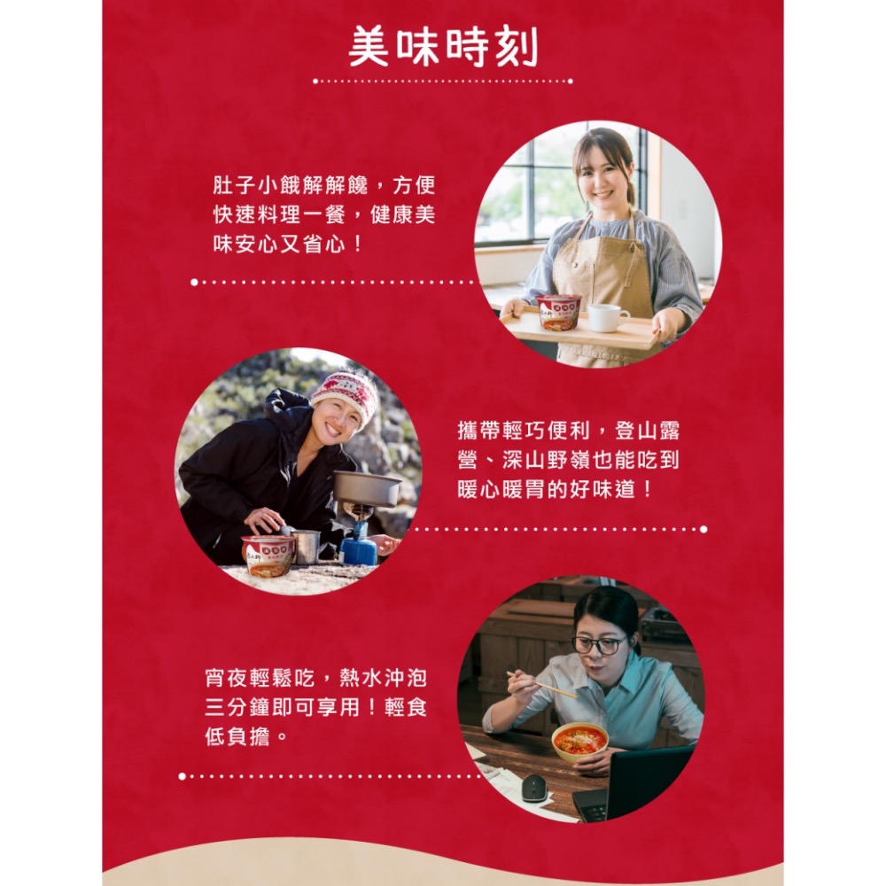 米大師 Master Mi｜湯泡飯・番茄羅宋-細節圖8