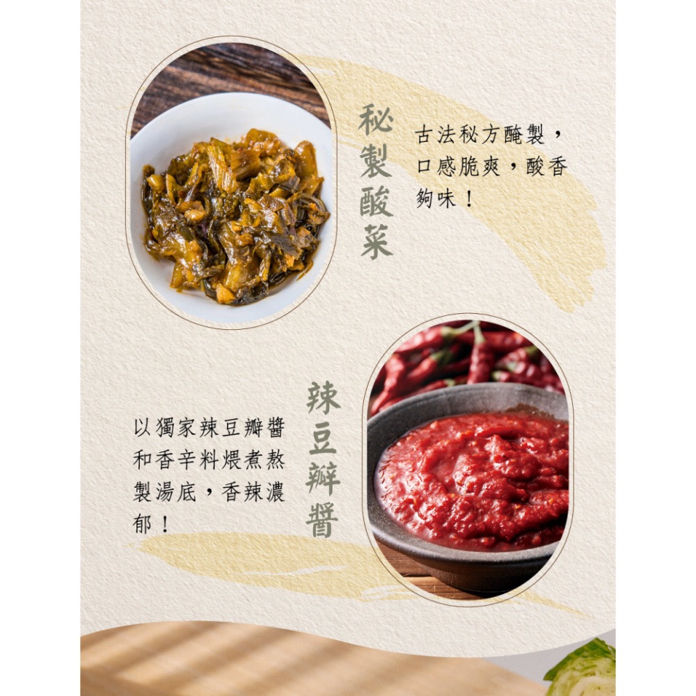 米大師 Master Mi｜湯泡飯・川香麻辣牛肉-細節圖7