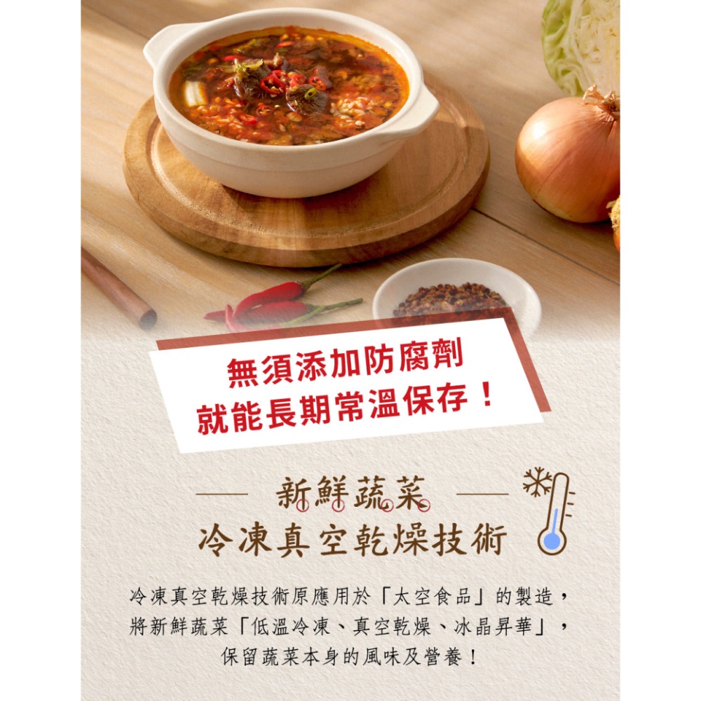 米大師 Master Mi｜湯泡飯・川香麻辣牛肉-細節圖8