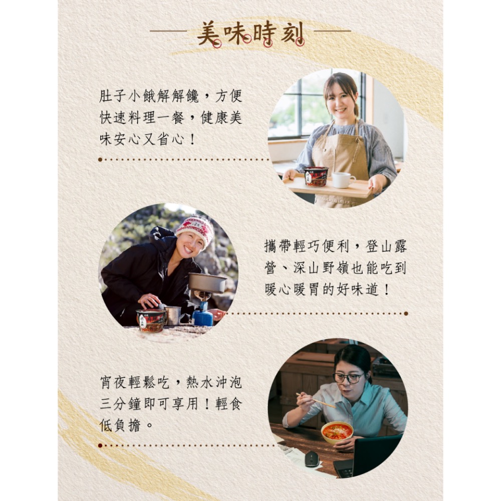 米大師 Master Mi｜湯泡飯・川香麻辣牛肉-細節圖10