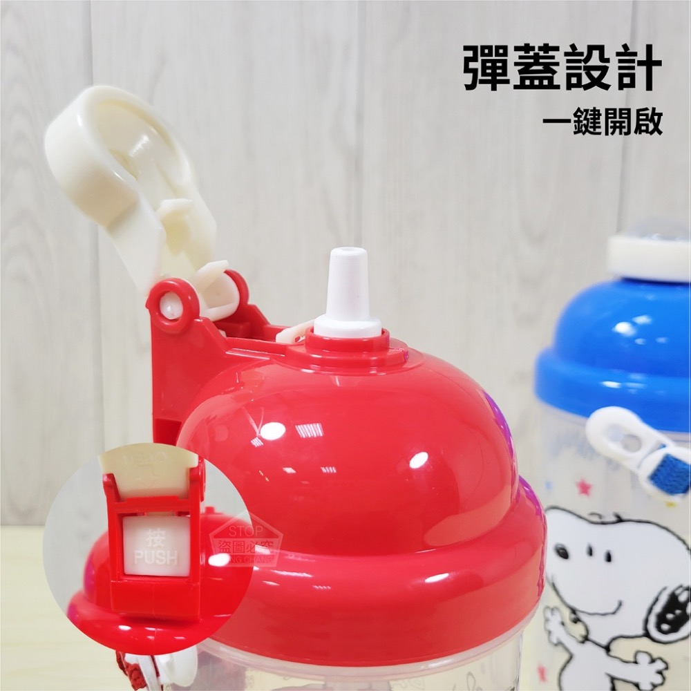史努比·兒童彈蓋水壺(500ml)-細節圖2