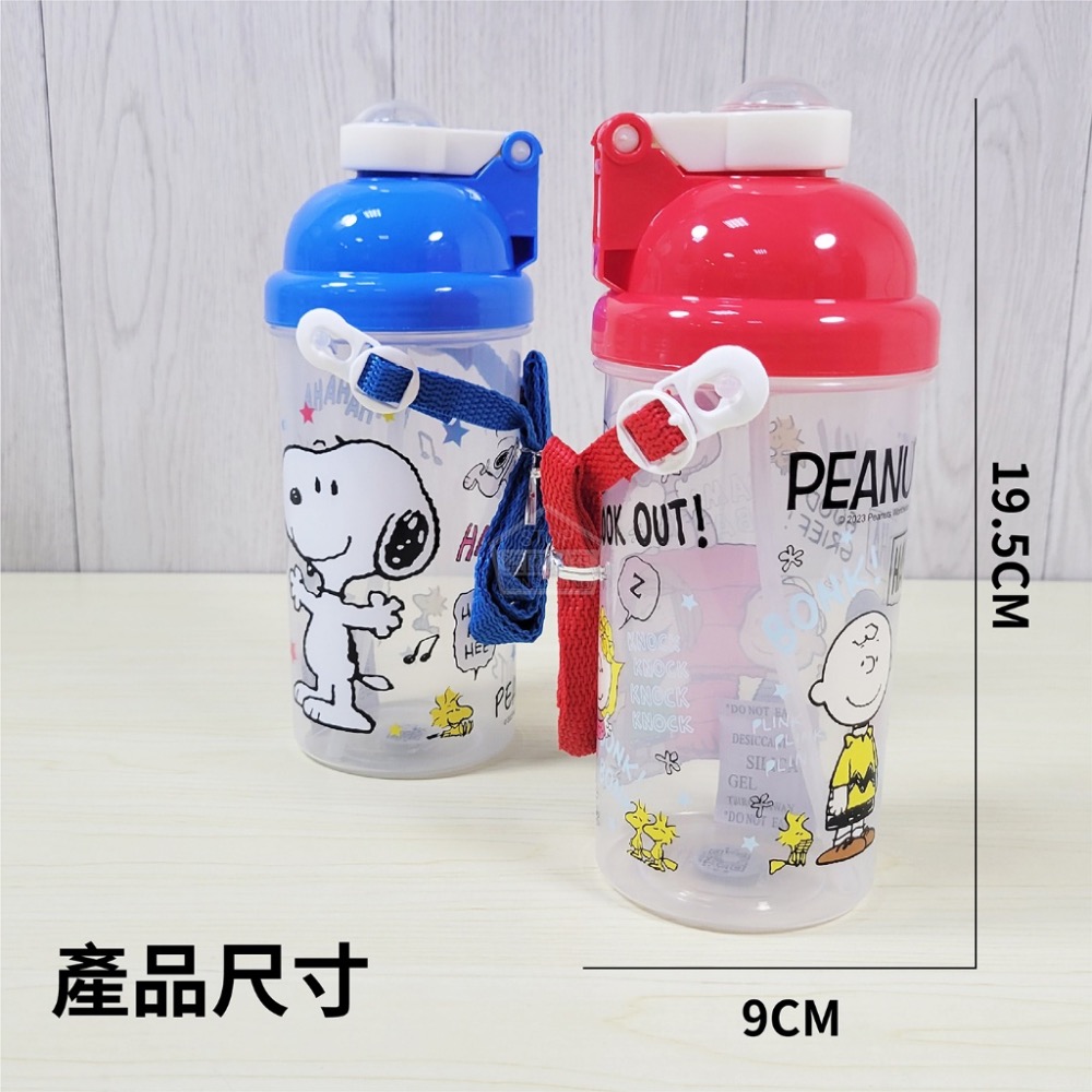 史努比·兒童彈蓋水壺(500ml)-細節圖3