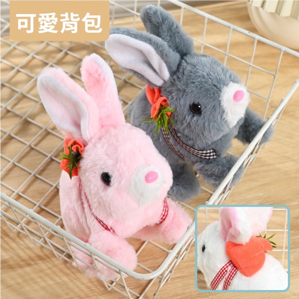 電動毛絨背包兔-細節圖3