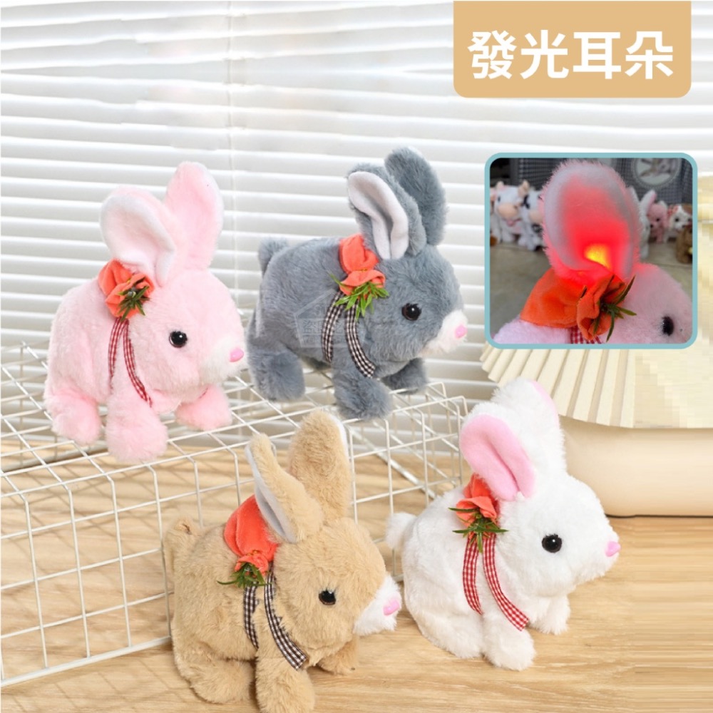 電動毛絨背包兔-細節圖4