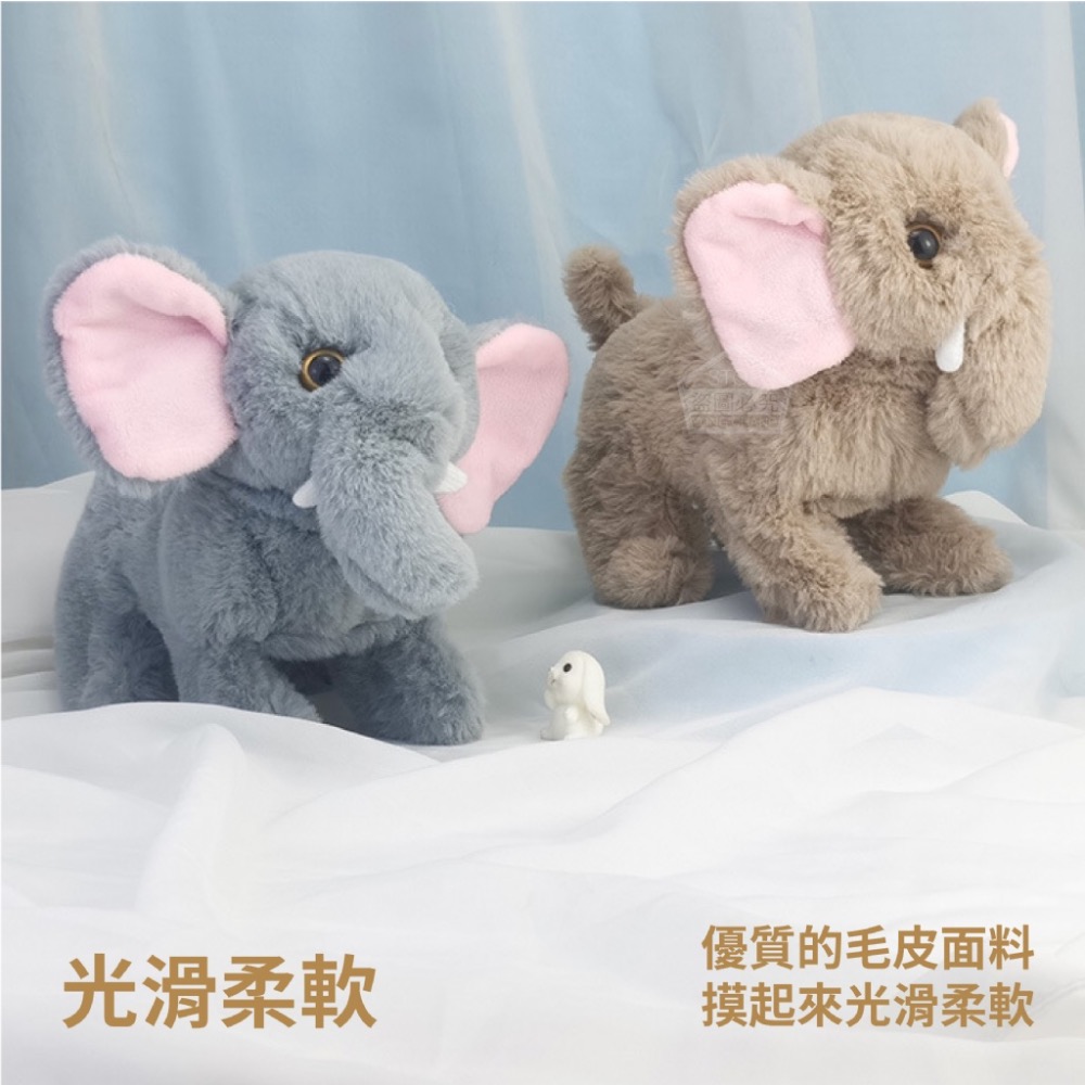 毛絨電動小象-細節圖2