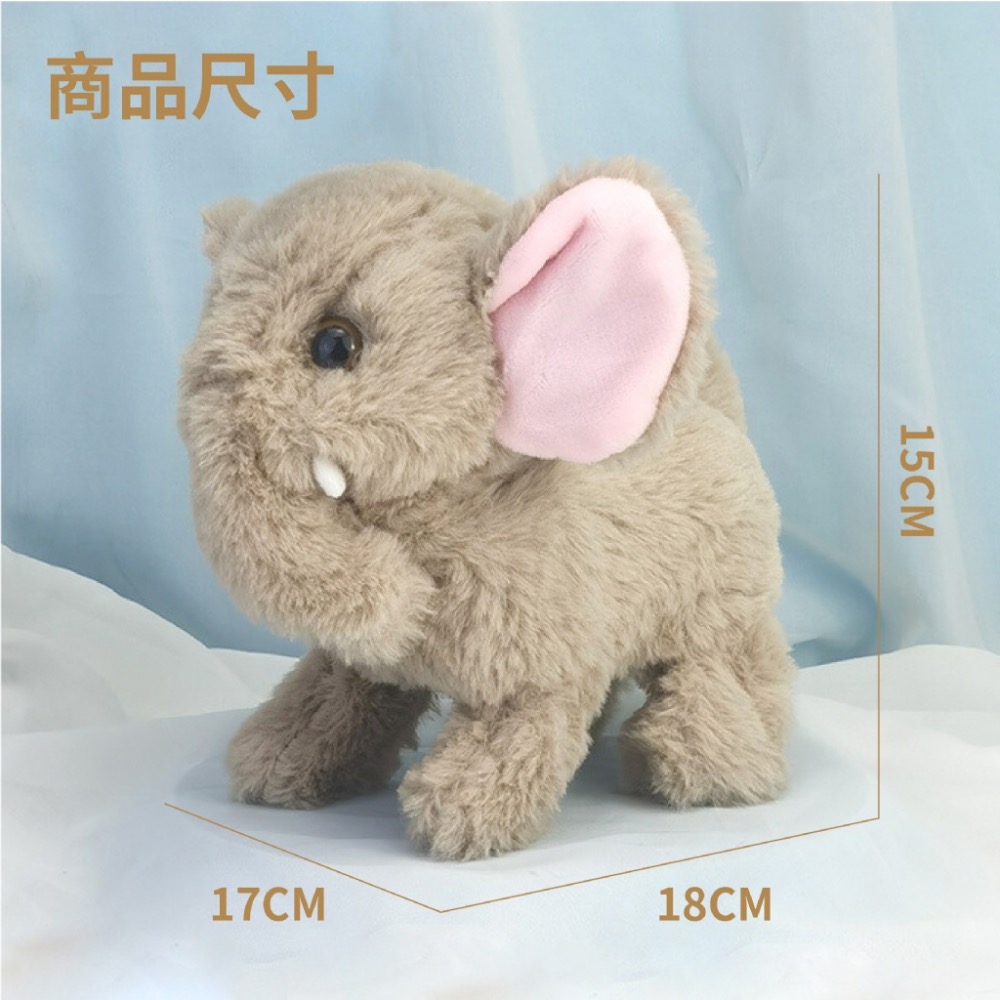 毛絨電動小象-細節圖4