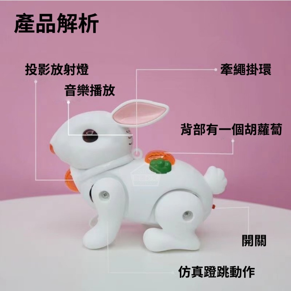 電動仿真跳跳兔-細節圖2
