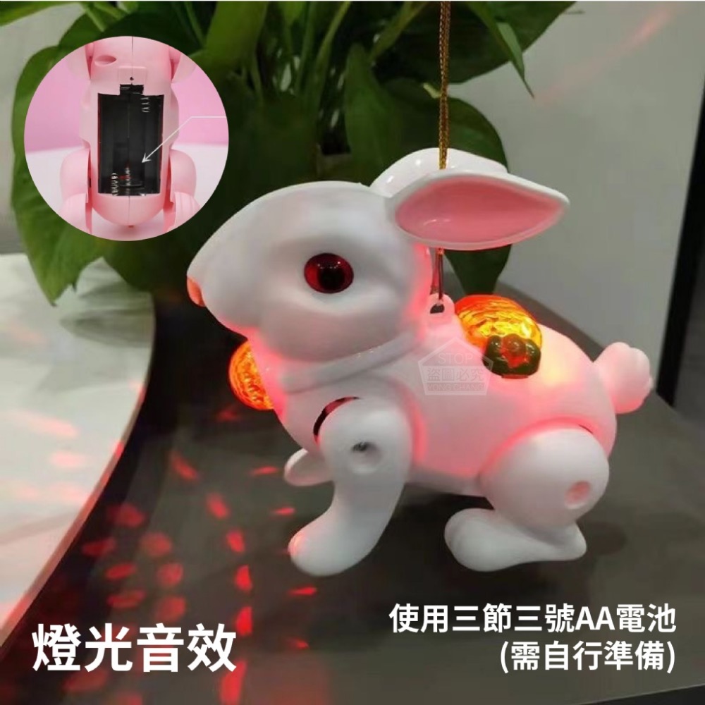 電動仿真跳跳兔-細節圖3
