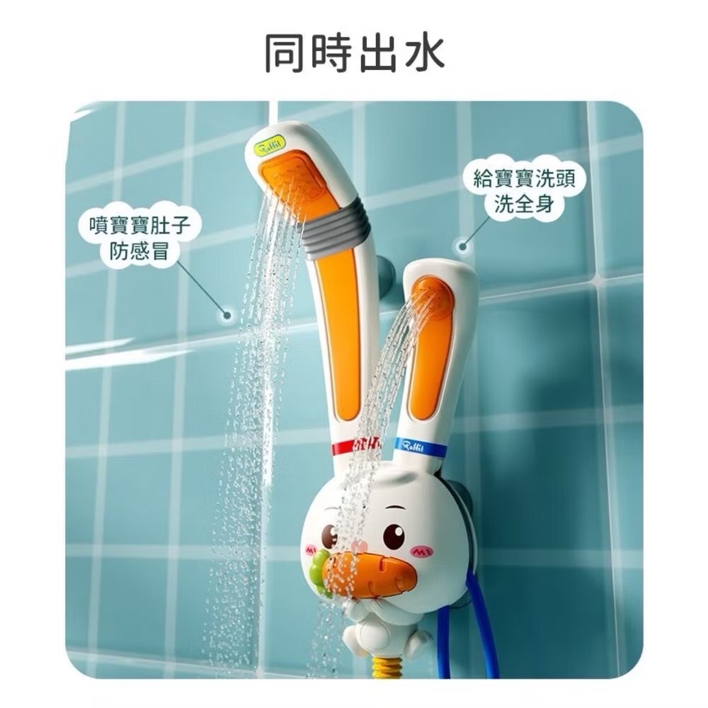 萌寵趣味洗澡·萌兔電動雙噴頭花灑-細節圖5