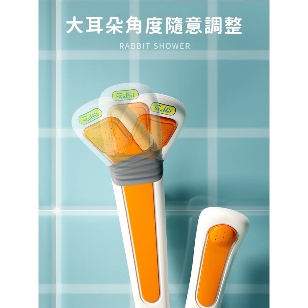 萌寵趣味洗澡·萌兔電動雙噴頭花灑-細節圖6