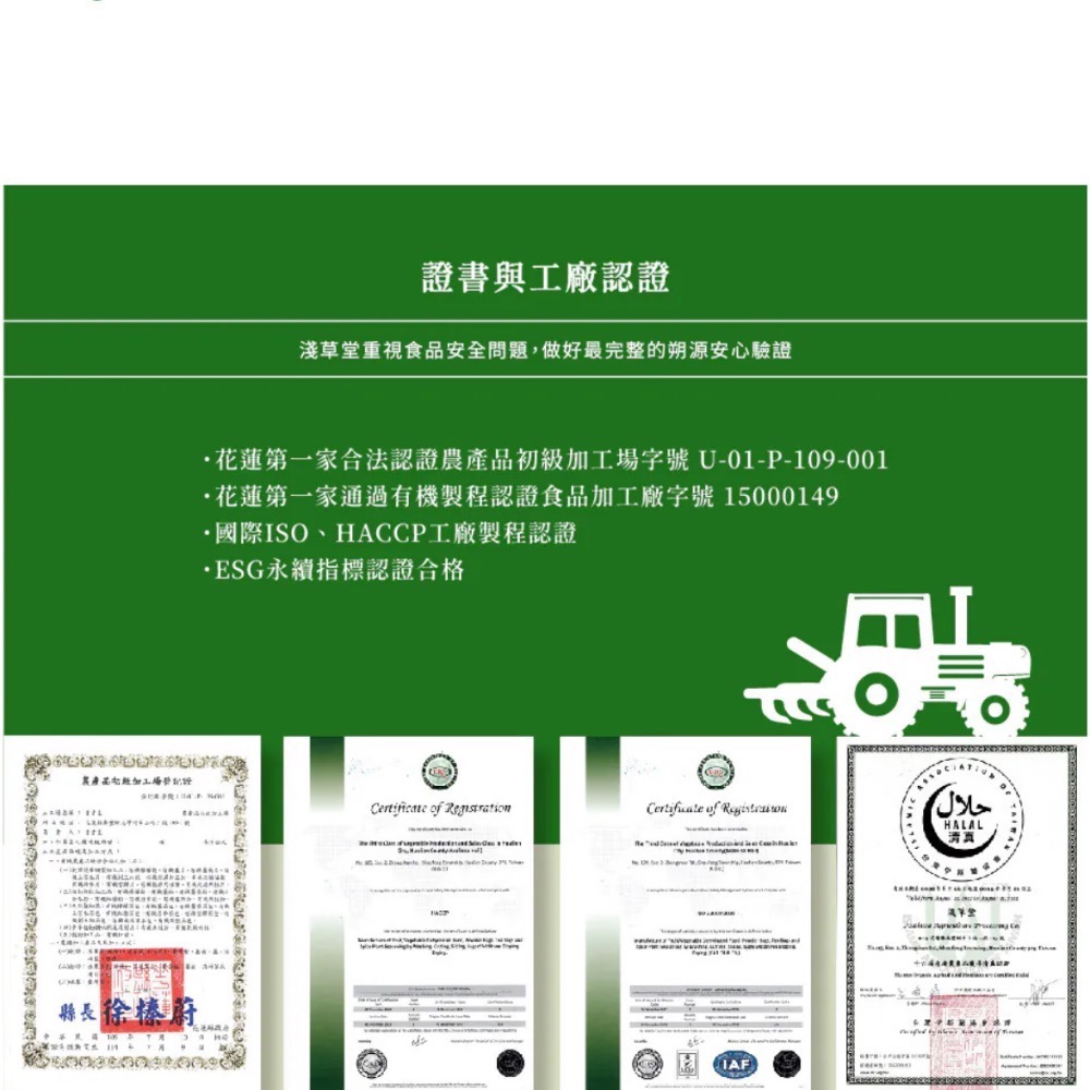 淺草堂·山苦瓜膠囊「🔺120粒」｜正宗綠皮｜純天然無添加｜新包裝✨最新效期-細節圖10