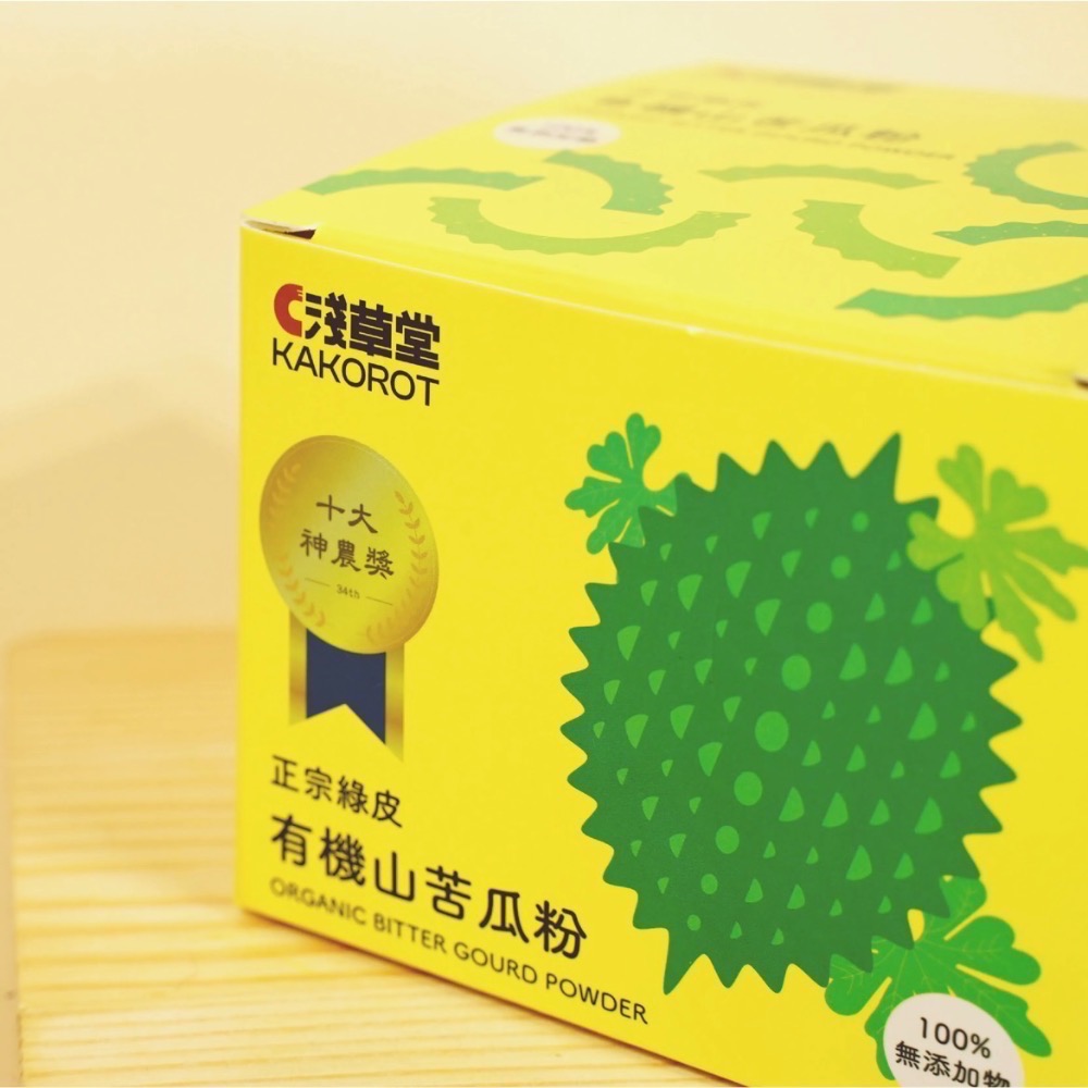 淺草堂·有機山苦瓜粉｜正宗綠皮｜純天然無添加｜山苦瓜第一領導品牌⎪銷售冠軍🏆-細節圖2