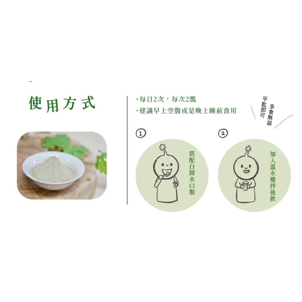 淺草堂·有機山苦瓜粉｜正宗綠皮｜純天然無添加｜山苦瓜第一領導品牌⎪銷售冠軍🏆-細節圖9