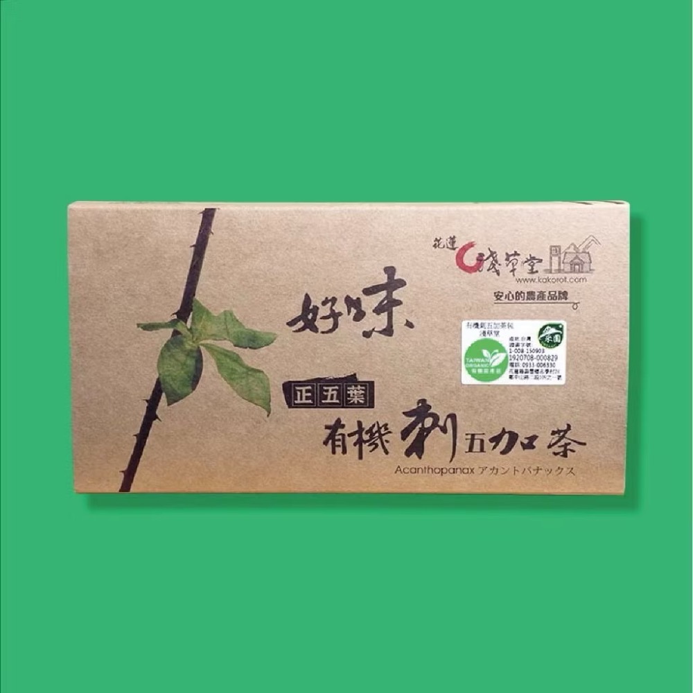 淺草堂·有機刺五加茶「🔺12入｜18入」｜純天然無添加-規格圖9