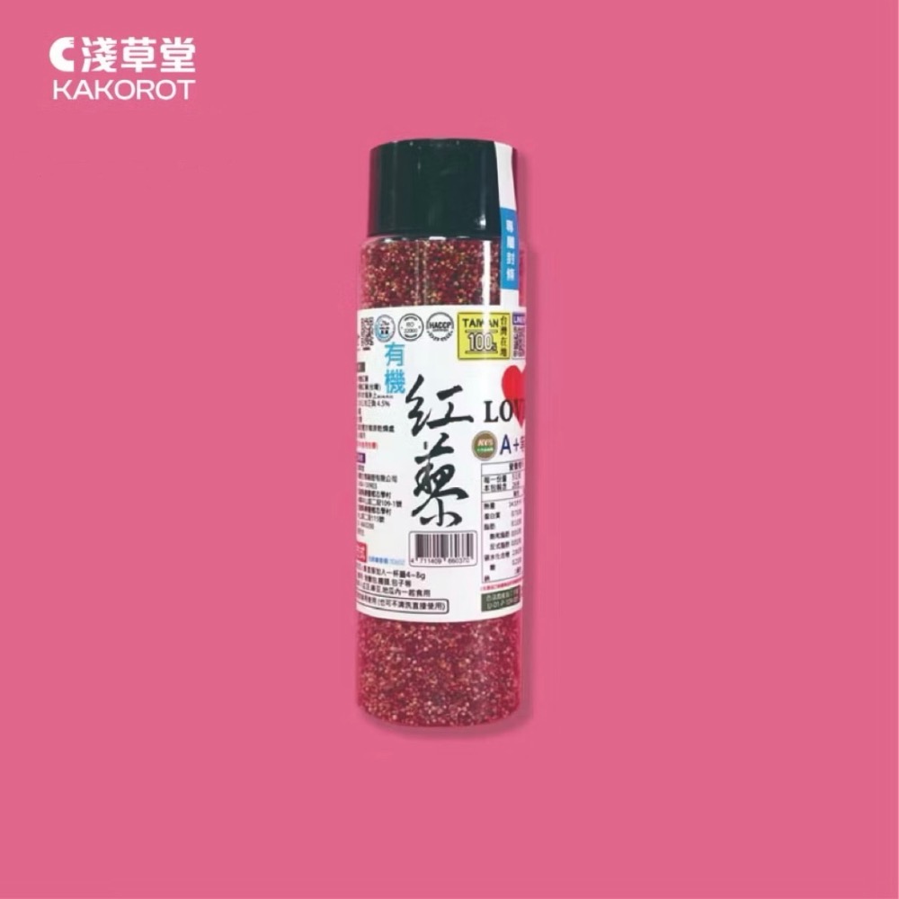 淺草堂·有機紅藜⎪純天然無添加⎪豐富膳食纖維｜煮飯專用-規格圖9