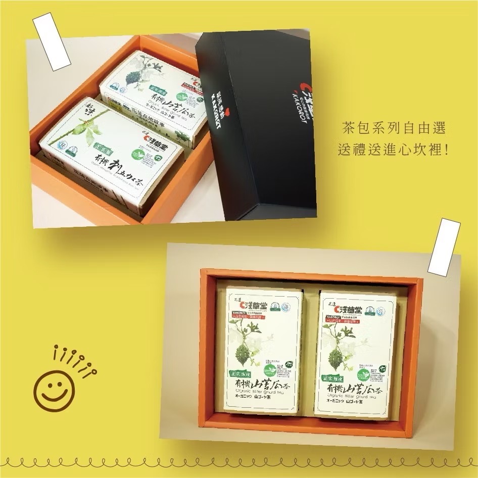 淺草堂·小幸福禮盒「飲料款」｜花蓮伴手禮-細節圖4