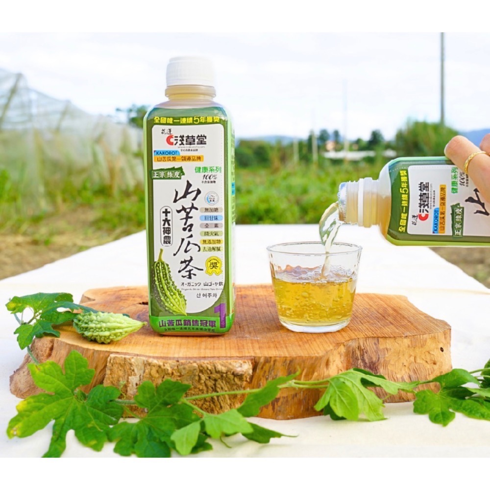 淺草堂·山苦瓜飲料｜820ml專屬箱｜全新上市✨免運-細節圖3