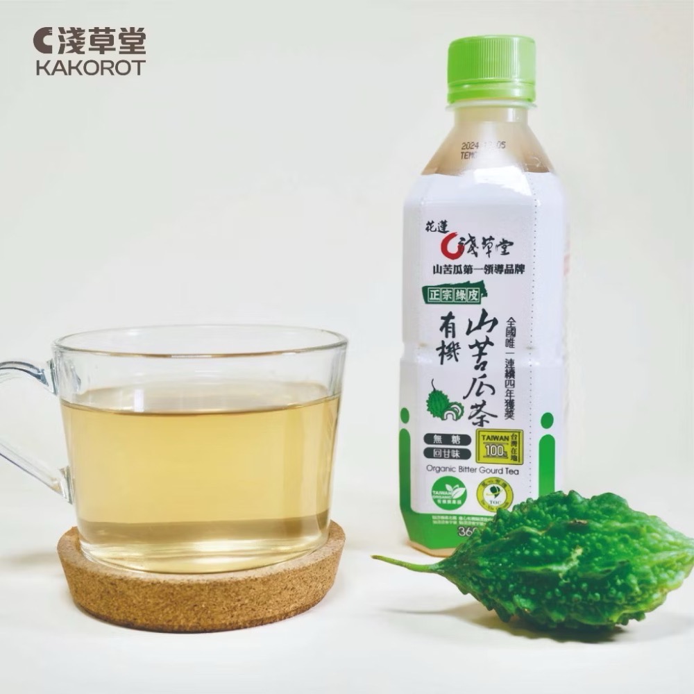 淺草堂·有機山苦瓜飲料「🔺6瓶手提裝」｜山苦瓜第一領導品牌⎪正宗綠皮⎪銷售冠軍🏆-細節圖3