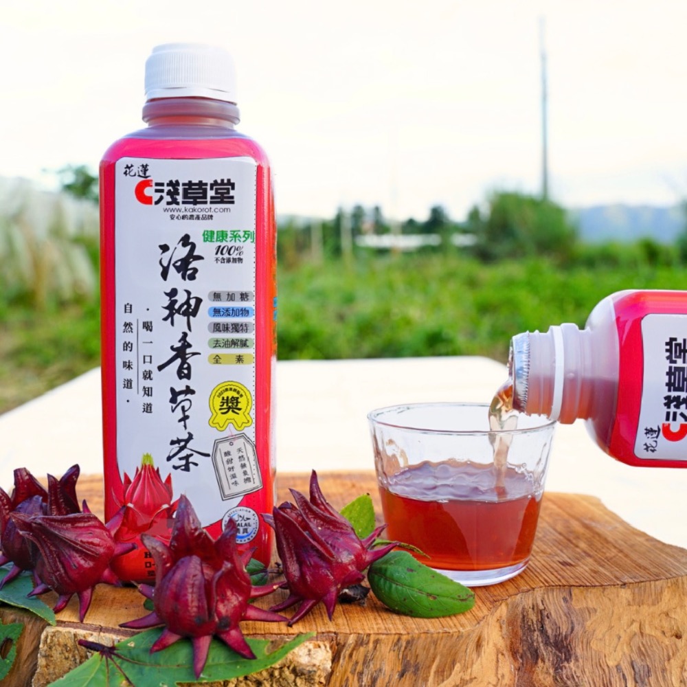 淺草堂·洛神香草茶飲料｜820ml專屬箱｜全新上市✨免運-細節圖3