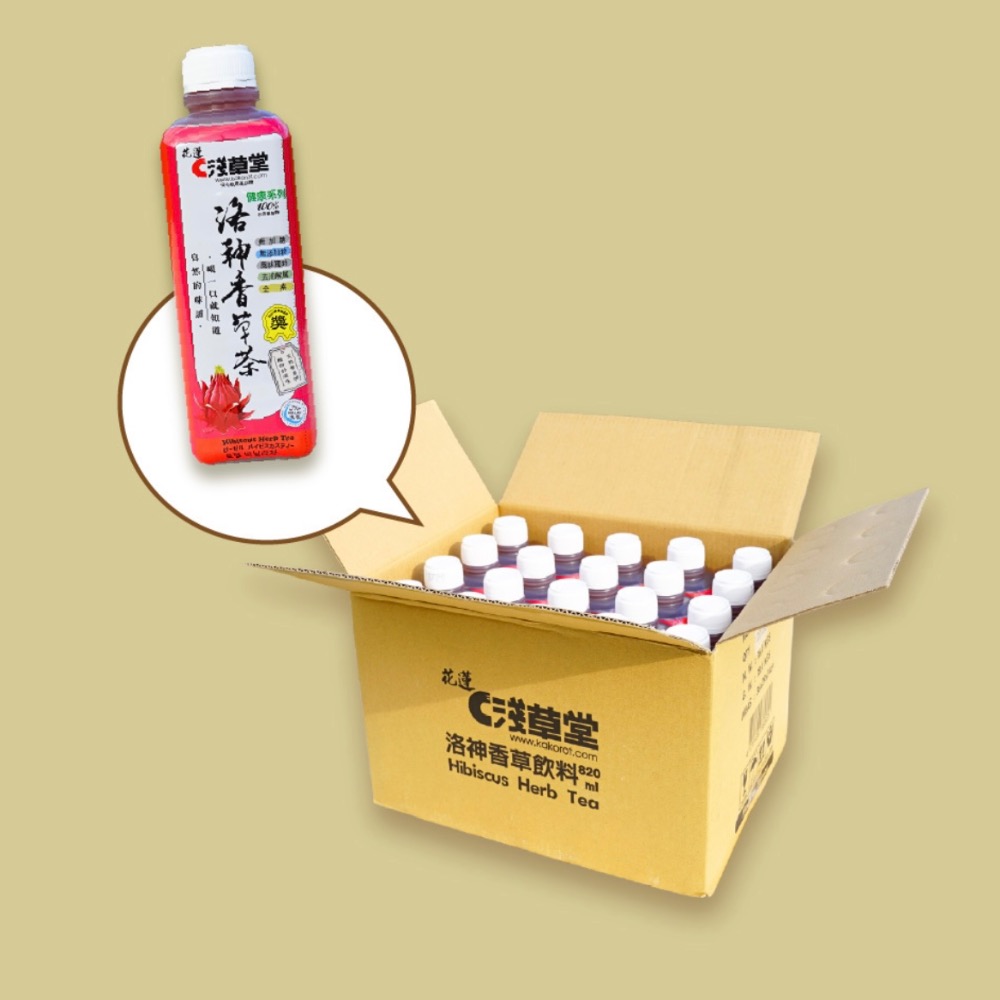 淺草堂·洛神香草茶飲料｜820ml專屬箱｜全新上市✨免運-規格圖4