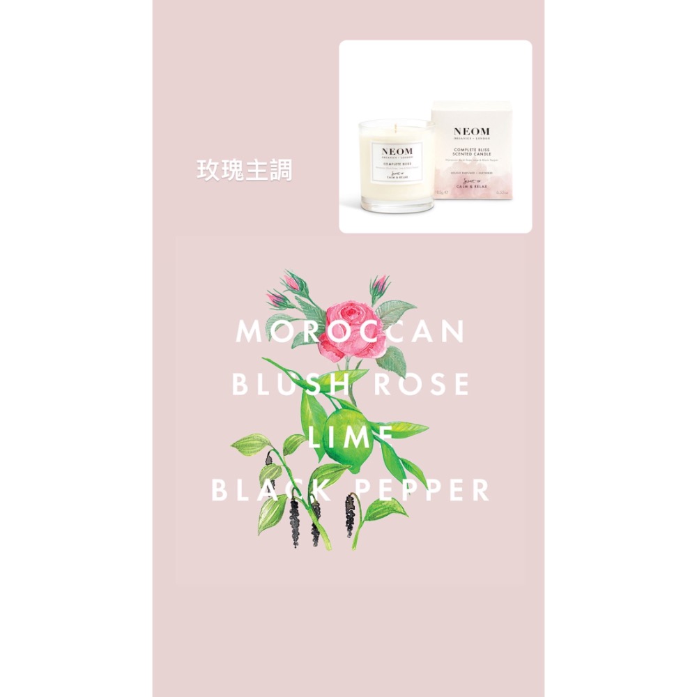 [限時優惠‼️］neom🕯️天然精油蠟燭185g、美肌蠟燭140g-細節圖10