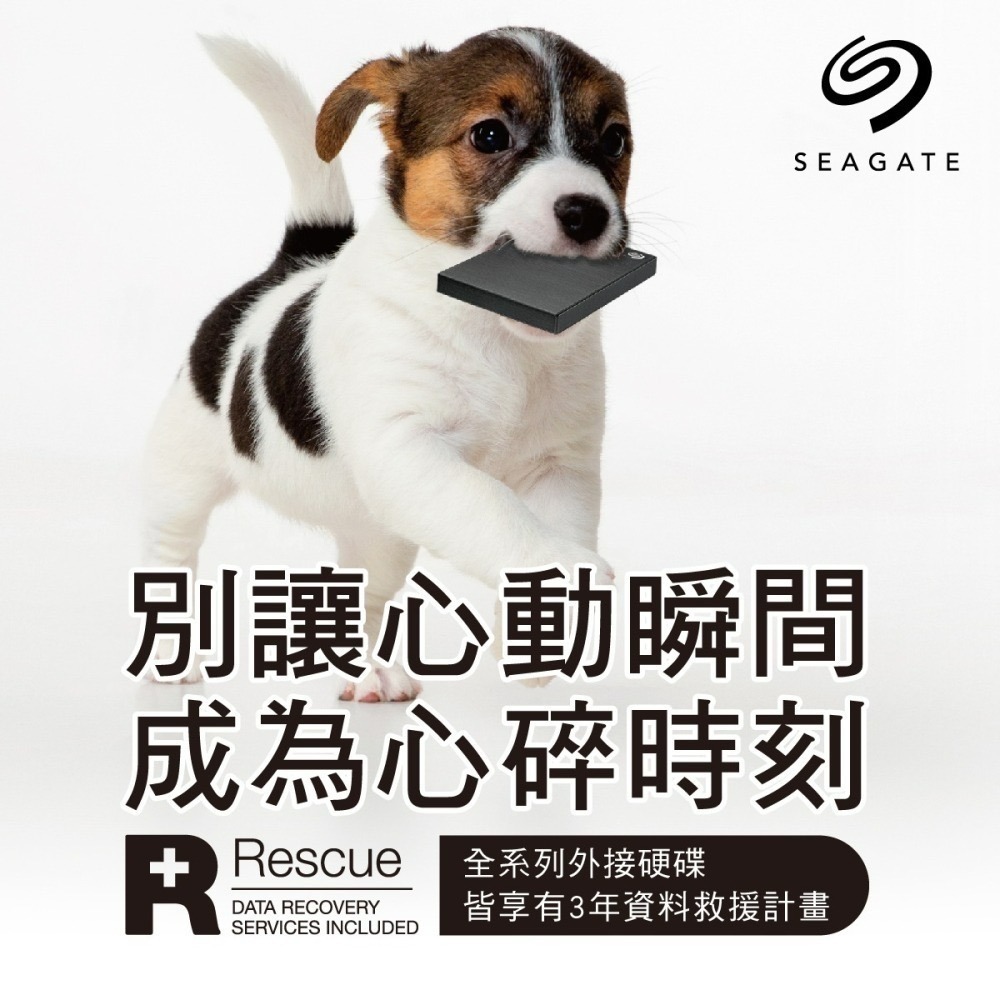 【Seagate 希捷】One Touch HDD 行動硬碟 外接硬碟 1TB 2TB 4TB 5TB-細節圖8