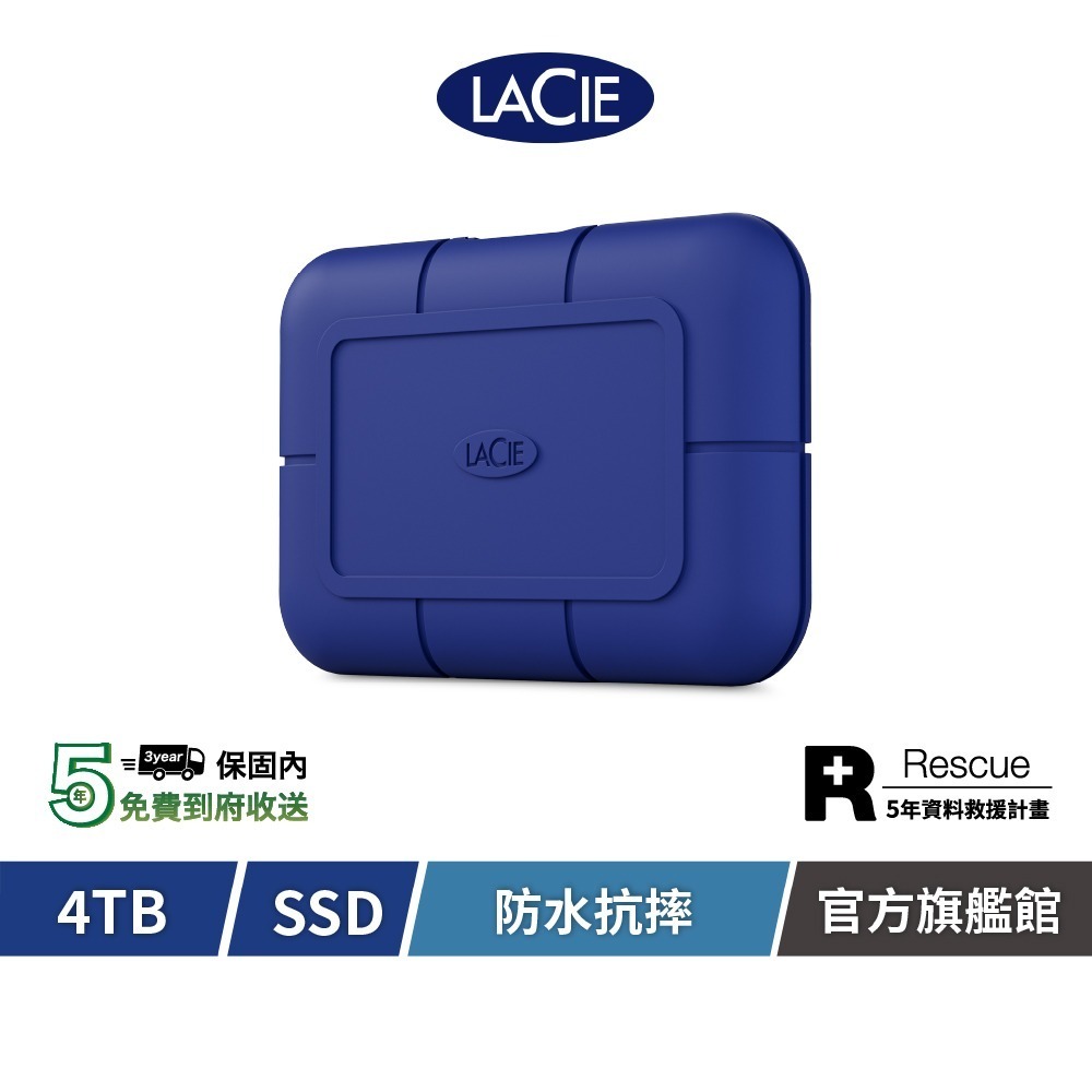 【LaCie 萊斯】Rugged SSD Pro5 Thunderbolt 5 4TB 高效能耐用固態硬碟SSD-細節圖2