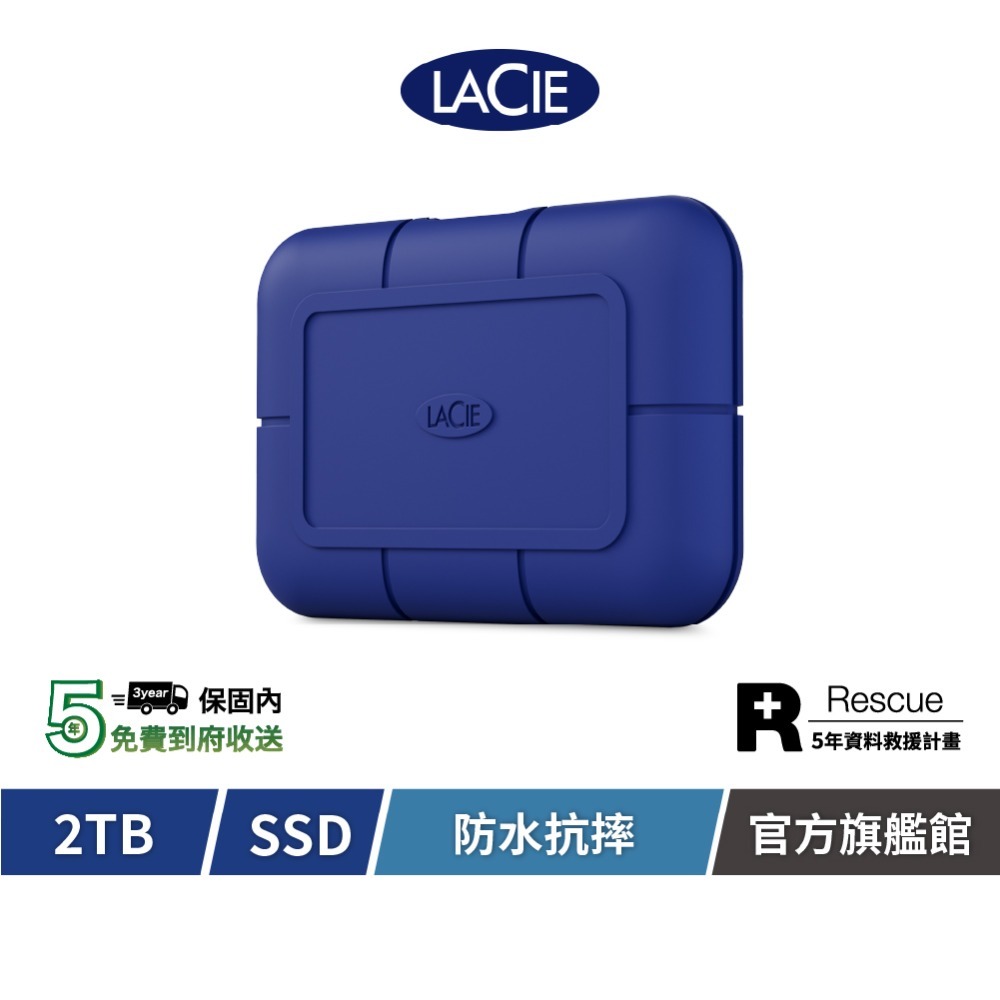 【LaCie 萊斯】Rugged SSD Pro5 Thunderbolt 5 2TB 高效能耐用固態硬碟SSD-規格圖8