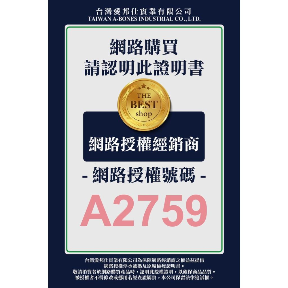 喜吧！A-star 犬貓保健品（免運）貓保健品 狗保健品 益生菌 鱉蛋粉 化毛粉 鱉蛋粉 關節保健 泌尿保健 Astar-細節圖8