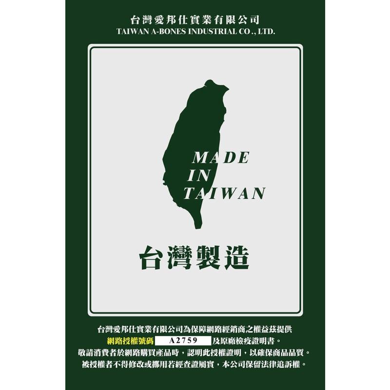 喜吧！A-star 犬貓保健品（免運）貓保健品 狗保健品 益生菌 鱉蛋粉 化毛粉 鱉蛋粉 關節保健 泌尿保健 Astar-細節圖9