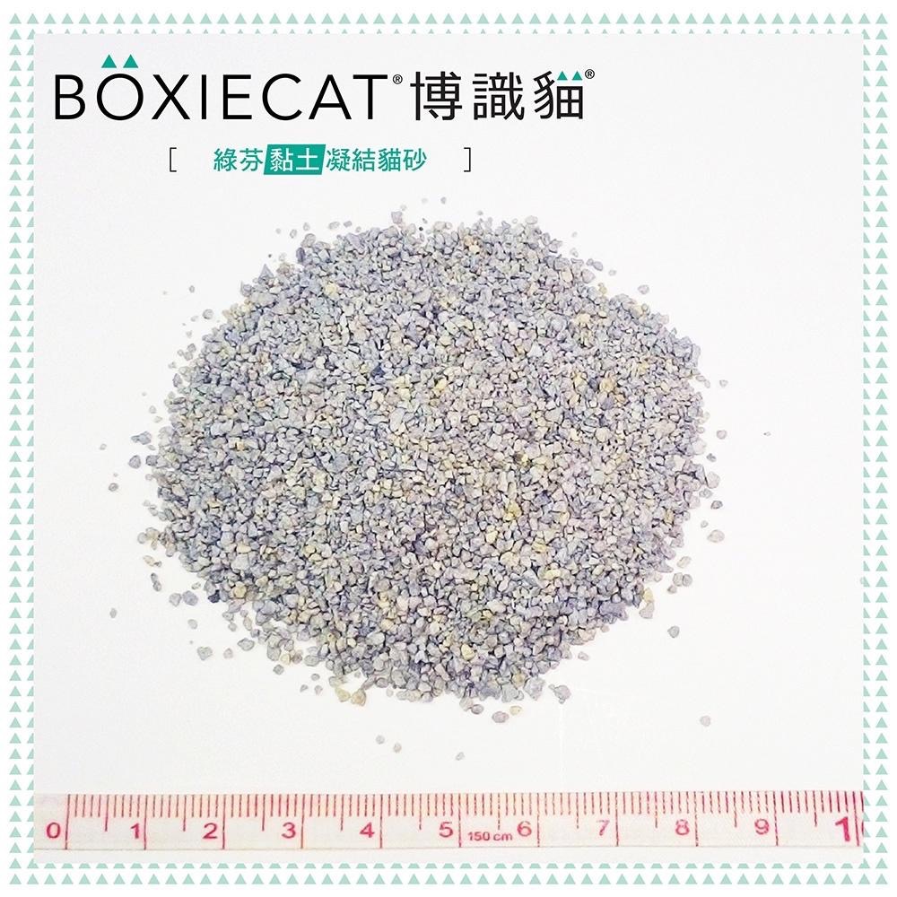 喜吧！博識貓 貓砂（一包免運/送砂鏟）黏土凝結貓砂 無粉塵 寵物貓砂 礦砂 16lb 7.26KG BOXIECAT-細節圖4