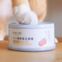 好的寵物！好味小姐 貓主食罐（買24罐贈湯匙）滴雞精貓肉泥主食罐 鮮食主食罐 幼母貓主食罐 LADY FLAVOR-規格圖2