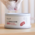 好的寵物！好味小姐 貓主食罐（買24罐贈湯匙）滴雞精貓肉泥主食罐 鮮食主食罐 幼母貓主食罐 LADY FLAVOR-規格圖2