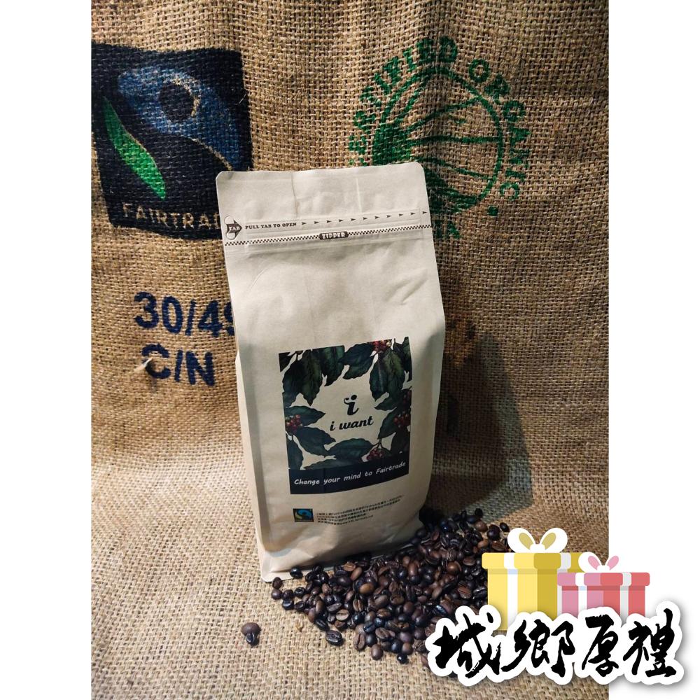 iWant 嚴選公平貿易FAIRTRADE 咖啡豆-濃郁豪放 / 1kg-細節圖3