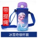 膳魔師通用卡通杯套帶斜跨背带兒童学生保温吸管杯套防摔-規格圖3
