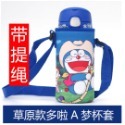 膳魔師通用卡通杯套帶斜跨背带兒童学生保温吸管杯套防摔-規格圖3