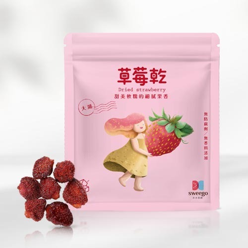 【Sweego水水果饌】台灣厚工果乾系列-草莓乾
