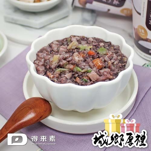 【得來素】黑纖芋頭粥(全素)45公克