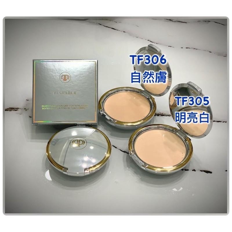 MISYABER  銀貝炫光兩用蜜粉餅 14g 控油粉餅 粉底 底妝 蜜絲雅柏 遮瑕粉餅 定妝粉 蜜粉 控油遮瑕修容-細節圖4
