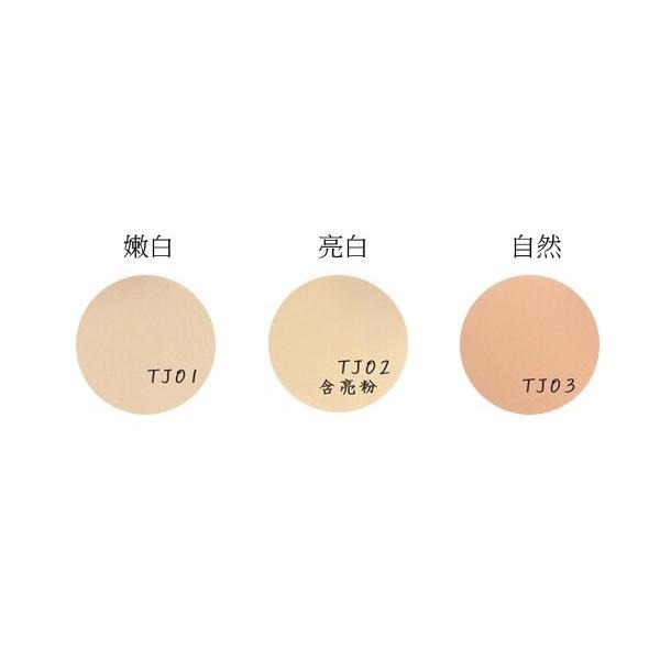 MISYABER 亮采無暇兩用粉餅 14g 蜜絲雅柏 底妝 粉底 粉餅 珠光 亮粉 粉底 底妝 控油粉餅 遮瑕粉餅 定妝-細節圖2