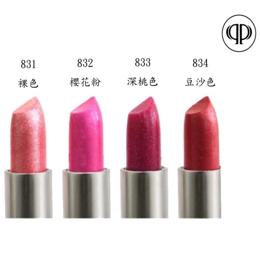 MISYABER 不掉色珠光水潤唇膏 亮粉珠光 不掉色口紅 豆沙色口紅 持色 持久滋潤口紅 不沾杯口紅 裸色 蜜絲雅柏-細節圖2