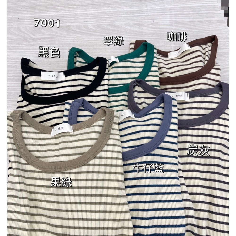 7001 百搭顯瘦配色領條紋上衣-細節圖2