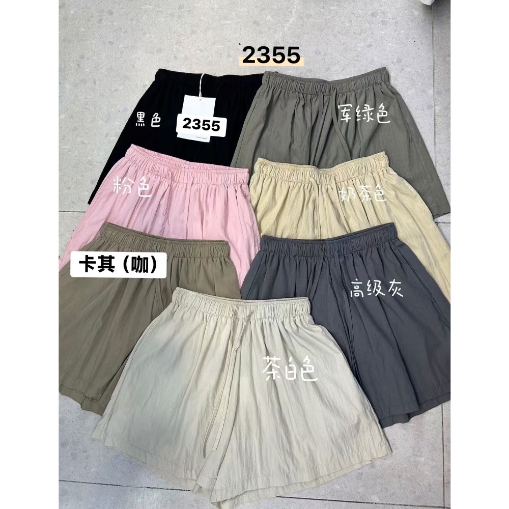 涼感顯瘦褲裙-細節圖2