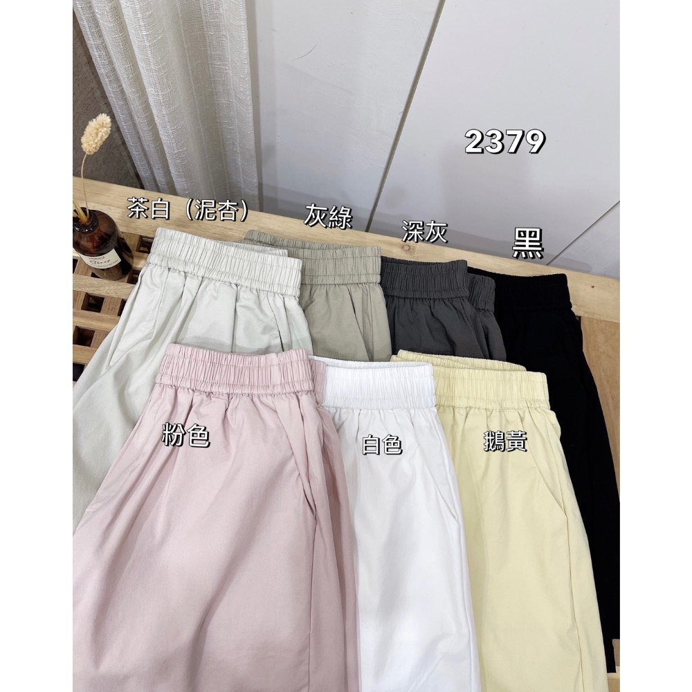 顯瘦彈力萊卡短褲-細節圖9